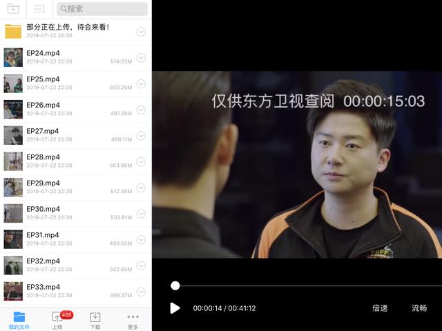 數(shù)據(jù)防泄漏